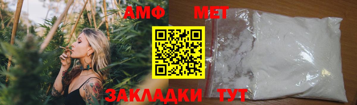 Мурманск  АМФ Premium  Вход с VPN 