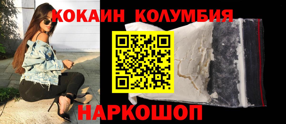 КОКАИН Боливия Мурманск