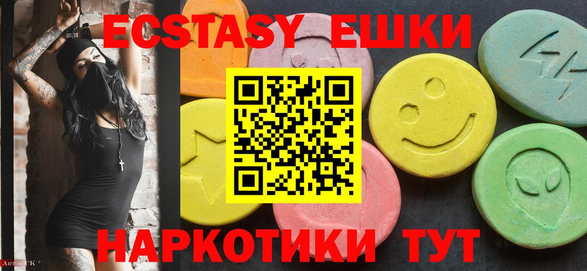 Ecstasy бентли Мурманск
