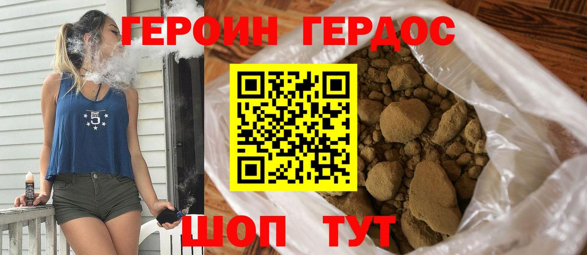 Каннабис  Alpha-PVP СОЛЬ   АМФ кристаллы  Мурманск  КОКАИН  МЕФ кристаллы  Вход с VPN  ГАШ  Магазин наркотиков 