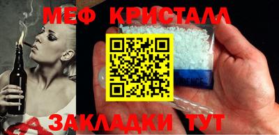 меф VHQ Коломна
