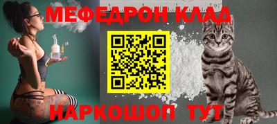 меф VHQ Бугуруслан
