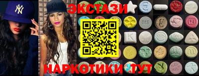 меф VHQ Бугуруслан
