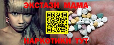 меф VHQ Бугуруслан