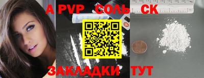 меф VHQ Бугуруслан