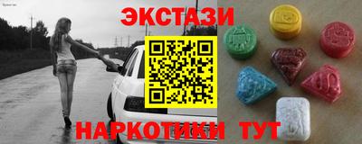 мяу мяу кристалл Бузулук