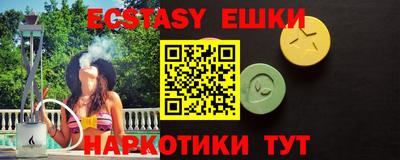 мяу мяу кристалл Бузулук