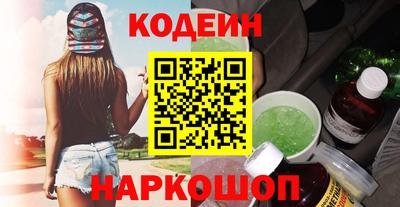 мяу мяу кристалл Бузулук