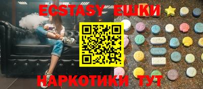 мяу мяу кристалл Бузулук
