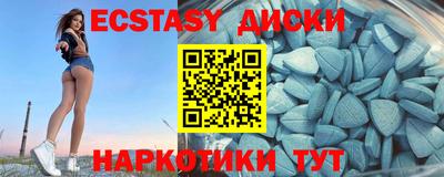 мяу мяу кристалл Бузулук