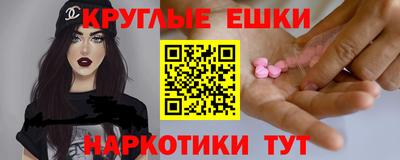 мяу мяу кристалл Бузулук