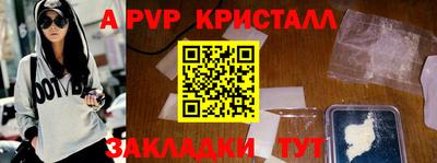 меф VHQ Бугуруслан