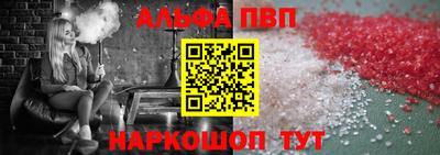 меф VHQ Бугуруслан