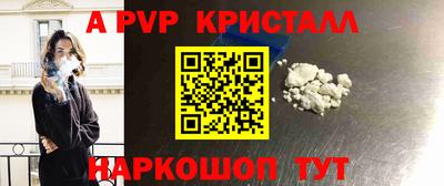 меф VHQ Бугуруслан
