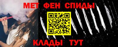 мяу мяу кристалл Бузулук