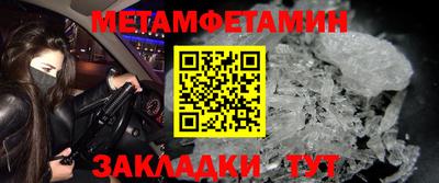 меф VHQ Бугуруслан