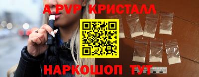 дурь Будённовск