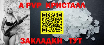 дурь Будённовск