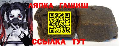 мяу мяу кристалл Бузулук