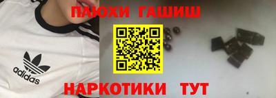 мяу мяу кристалл Бузулук