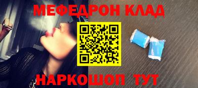 MESCALINE Ковров