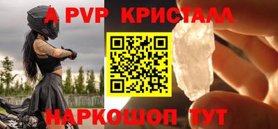 меф VHQ Бугуруслан