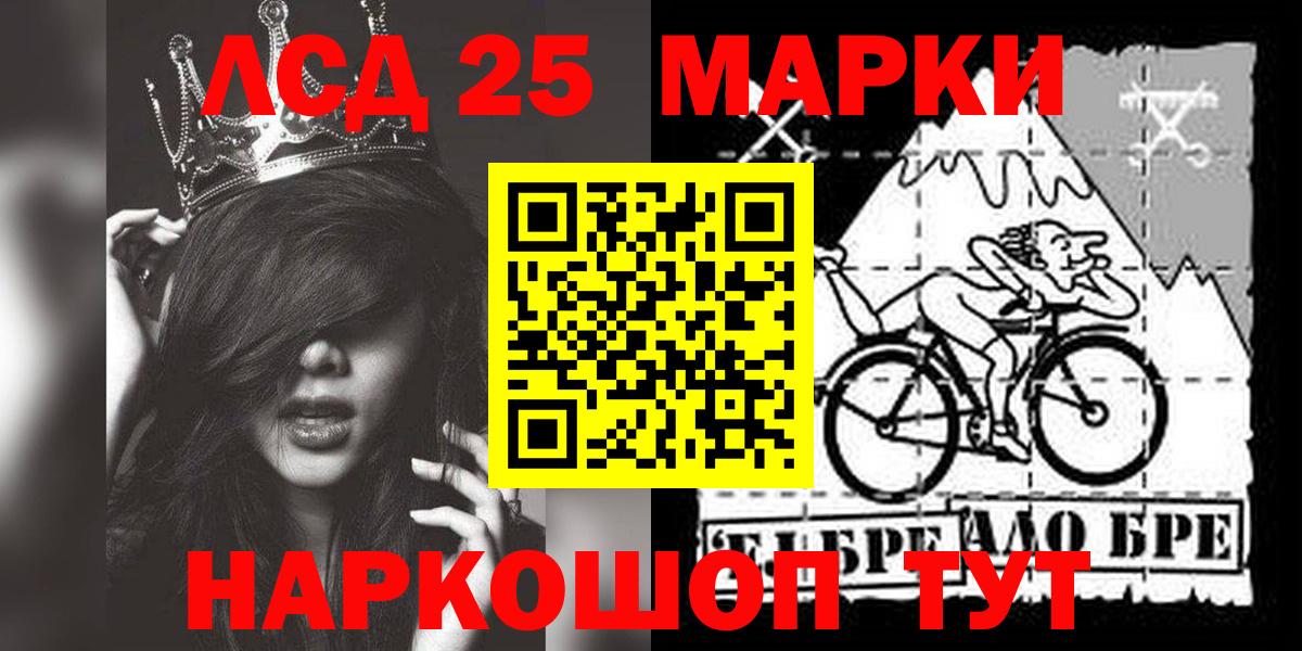 ЛСД экстази ecstasy  ЛСД экстази кислота  Вход с VPN  Мурманск 