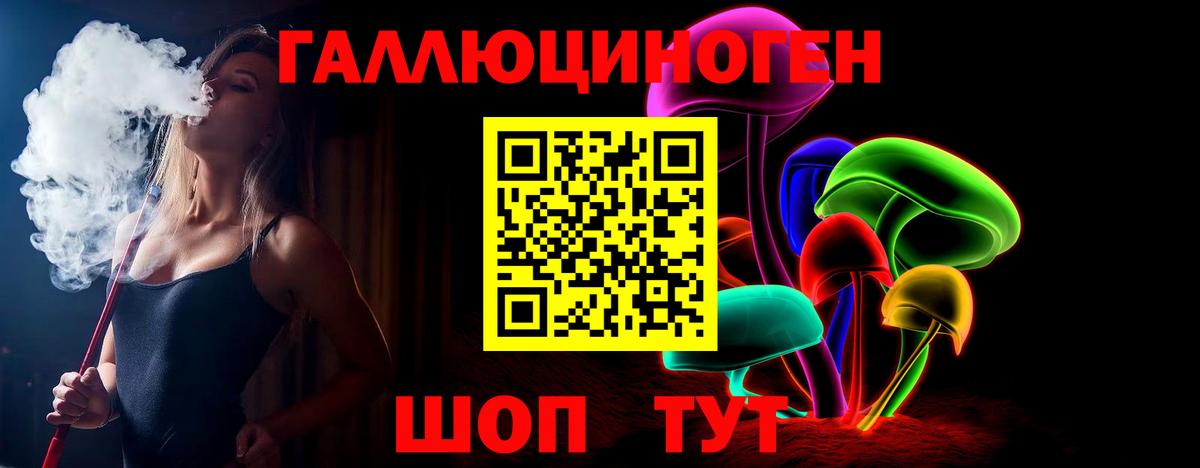 Галлюциногенные грибы мицелий  Вход с VPN  Псилоцибиновые грибы Psilocybine cubensis  Мурманск 