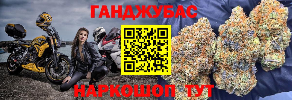 МАРИХУАНА OG Kush Мурманск