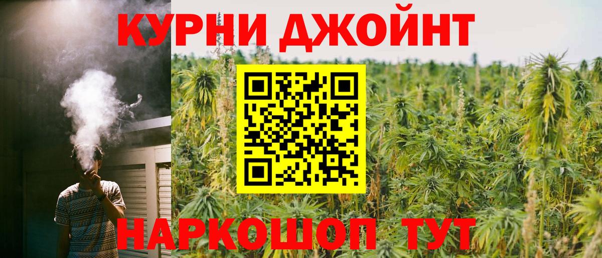 Конопля планчик  Бошки Шишки VHQ  Каннабис план  Мурманск  Бошки Шишки планчик  Вход с VPN 